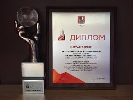 Победитель конкурса наружной рекламы 2009