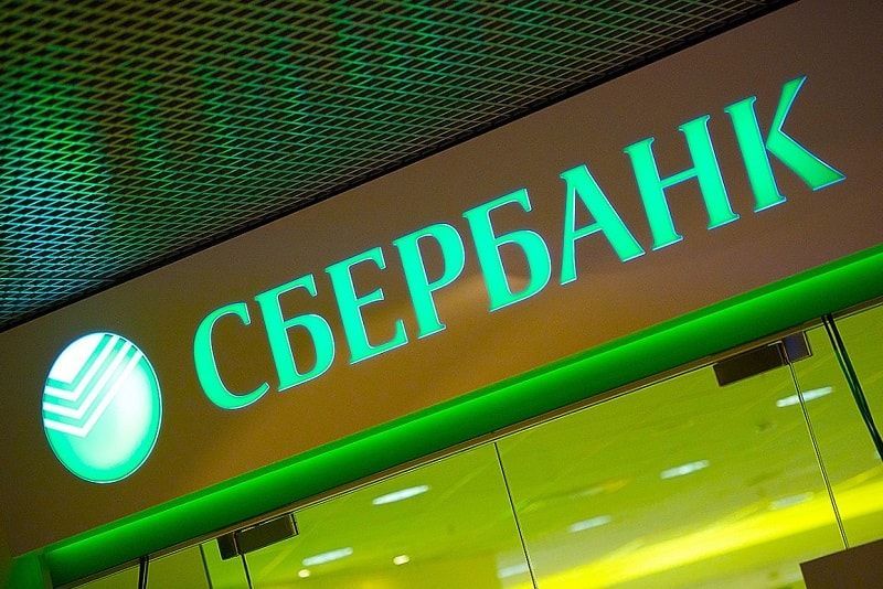 Световой короб компании "Сбербанк"