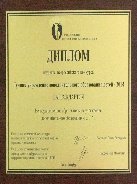 Лауреат международной выставки Санмейкер 2010