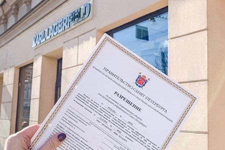 Согласование вывесок во всех городах России