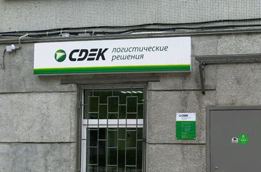 Согласование световых коробов и табличек