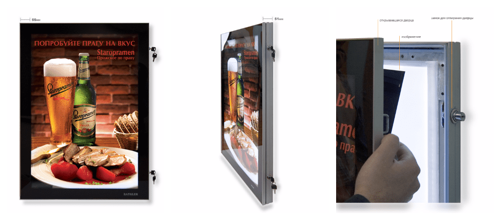 Уличная антивандальная защищенная световая панель для рекламы