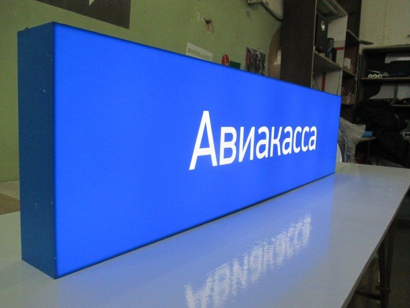 Изготовление светового лайтбокса в Заметно