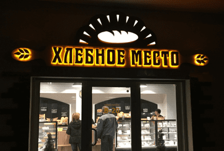 Буквы объемные из пластика.png