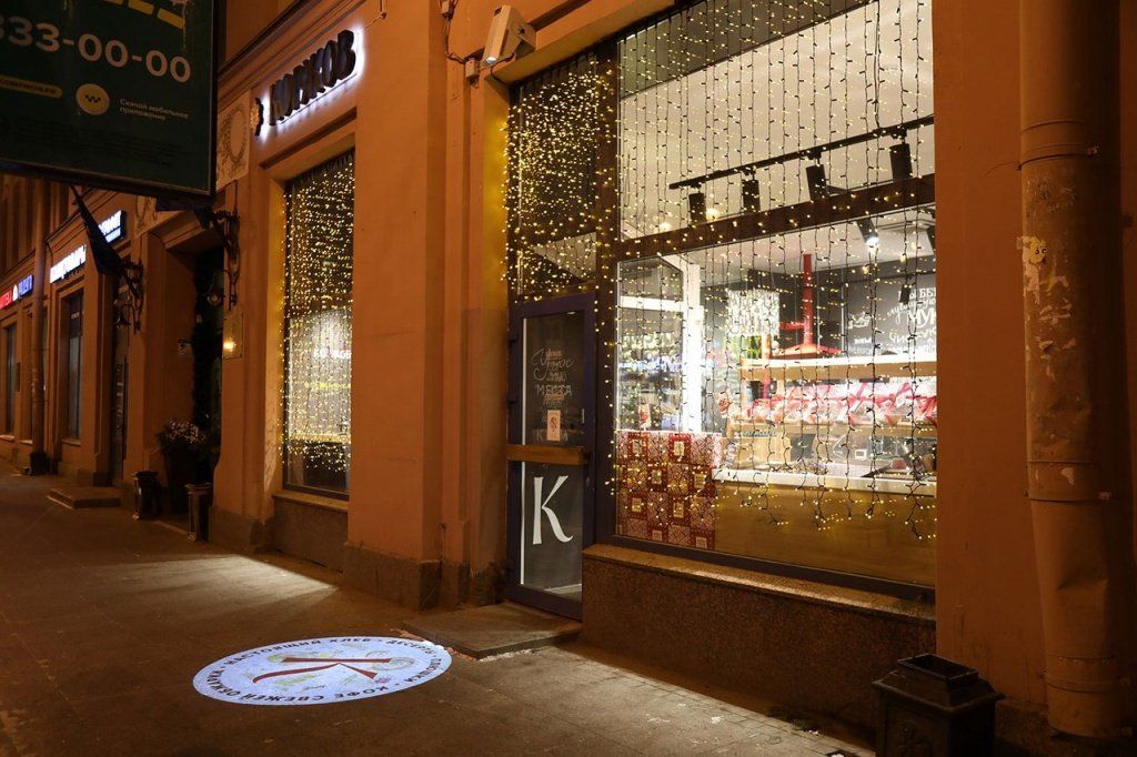 Рекламный проектор