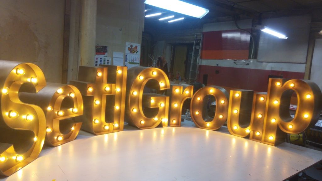 Ретро буквы изготовленные Заметно для выставки