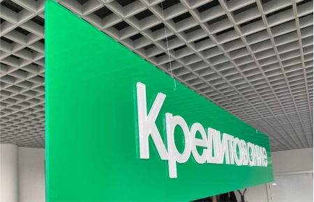 Плоские буквы из пластика.png