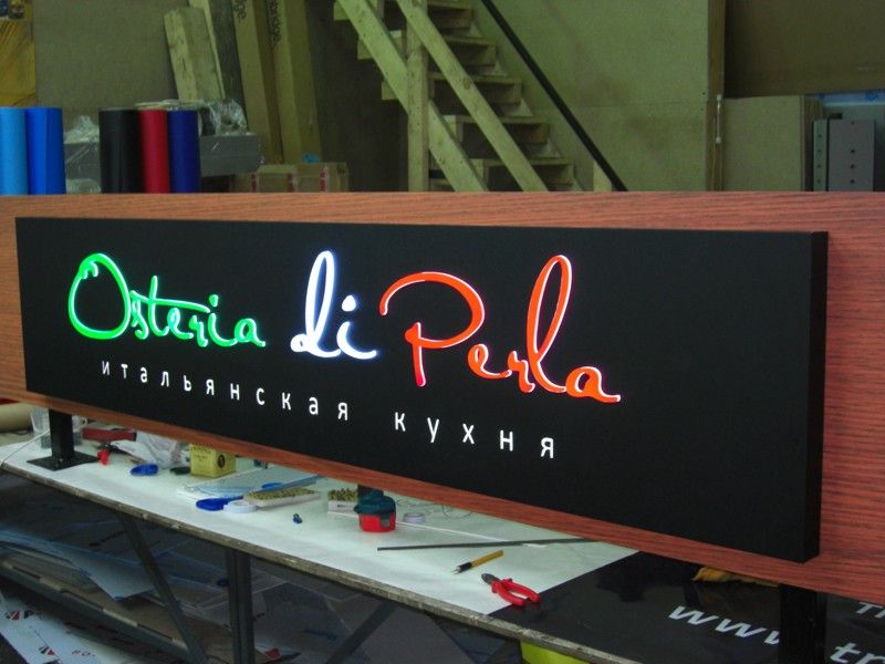 выпознение заказа вывески для магазина-ресторана