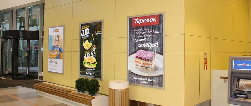 Большие световые панели для рекламы