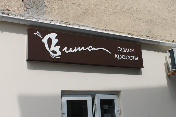 короб.jpg