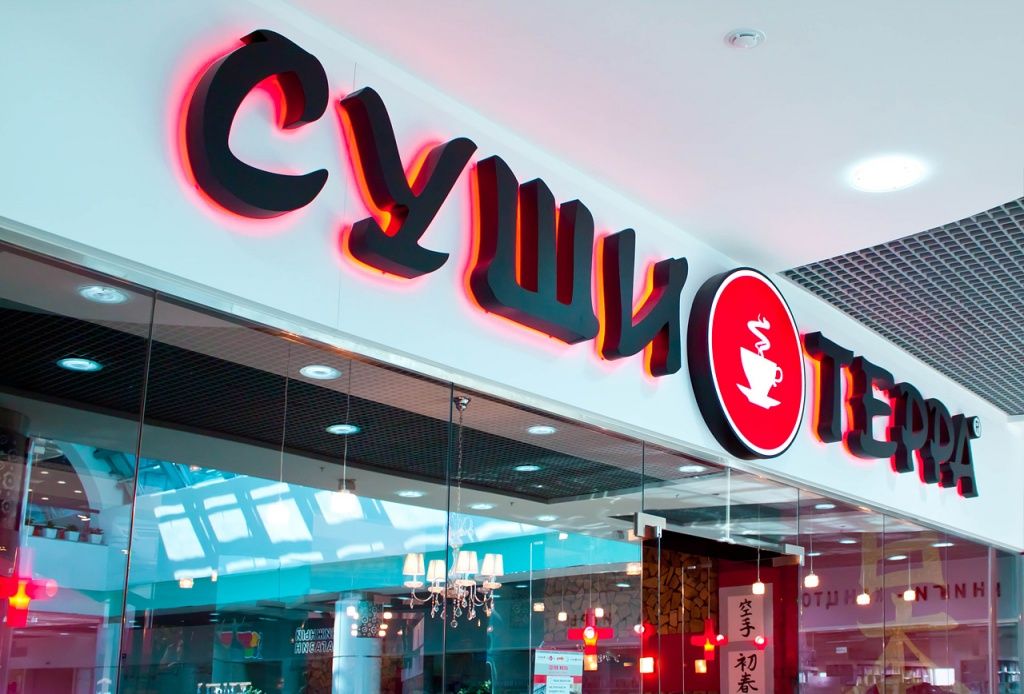 Изготовление объемных букв для суши бара