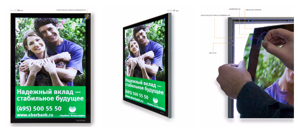 Рекламные световые панели с системой магнетик