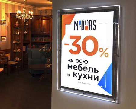 Световая панель кристалайт