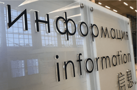 Плоские (псевдообъемные) буквы из пластика.png