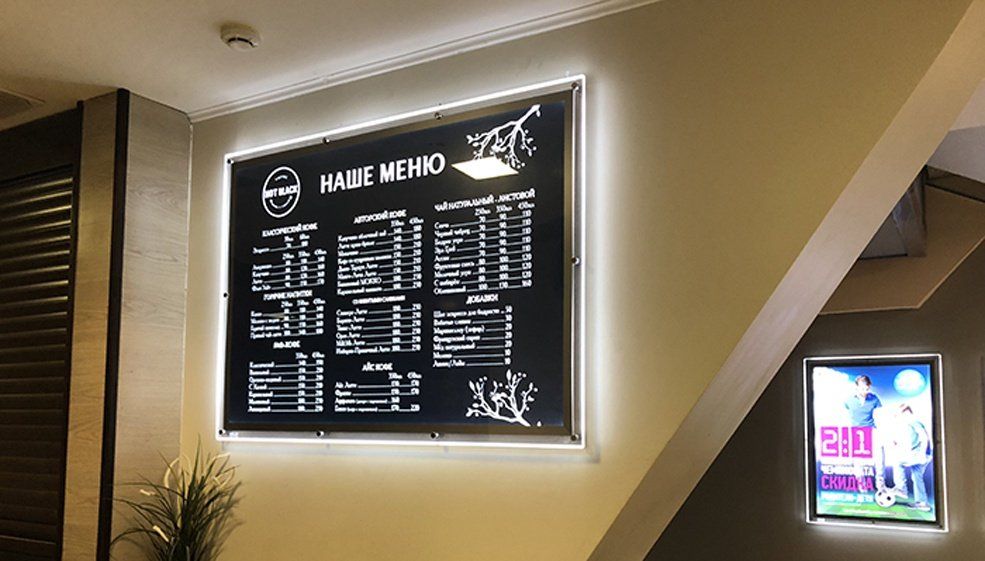 Размер световой панели для рекламы