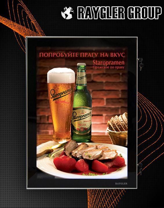 Световая панель аутдор