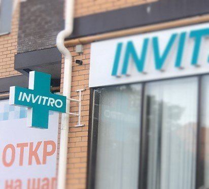 Панель кронштейн Инвитро