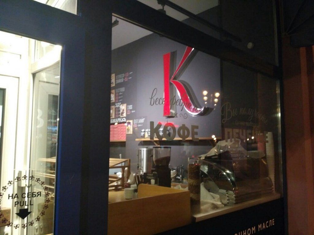 Световая буква из нержавеющей стали со световым лицом