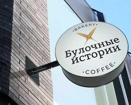 Панель кронштейн черная