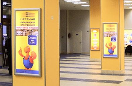 Фреймлайт эконом