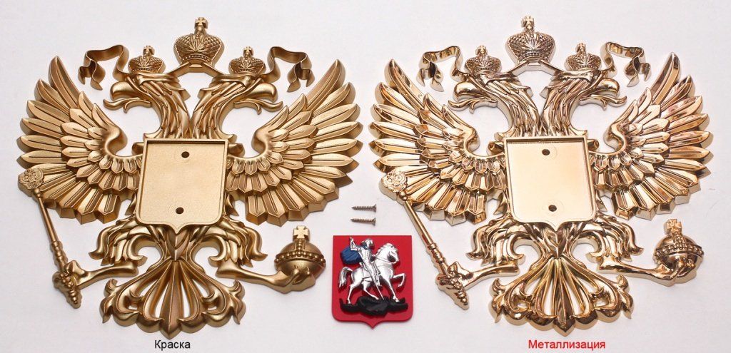 Способ крепления герба России РФ