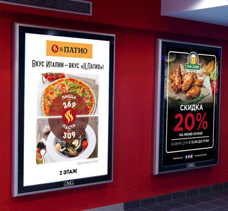 Уличная световая панель