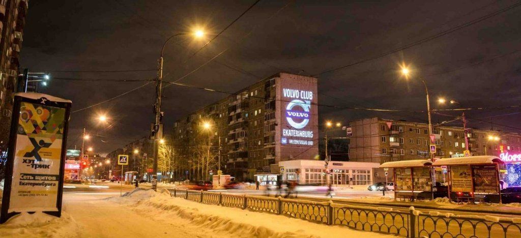 Гобо проектор на стену