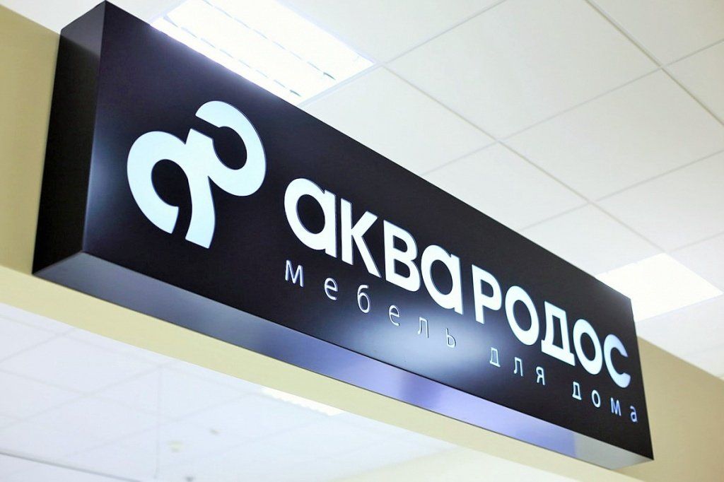 Световой короб лайтбокс из композита по технологии "на прорез"