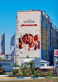 Брандмауер для магазина деликатесов