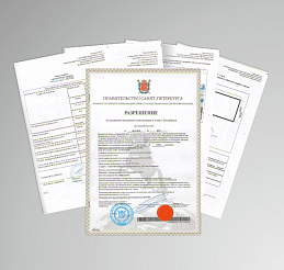 Согласование вывески в Ленинградской области