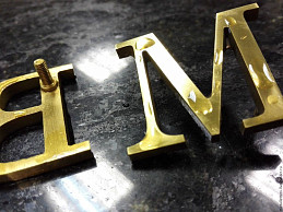 Буквы из латуни