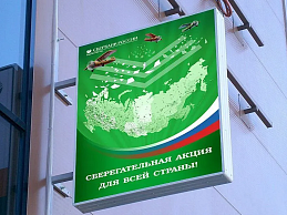 панель кронштейн