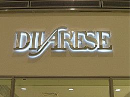 изготовление вывесок