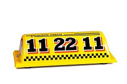 Магнитные шашки такси на крышу автомобиля "Феникс"