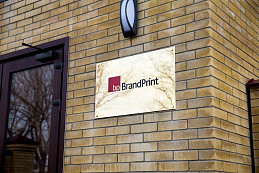 Табличка из нержавеющей стали