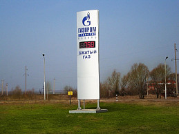 Информационная стела для АЗС Газ