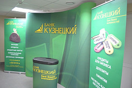 Мобильный стенд Pop up и Roll up для банка