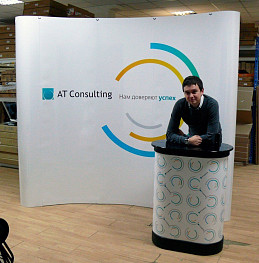 Мобильный стенд Pop up 3х3 компании "AT Consulting"