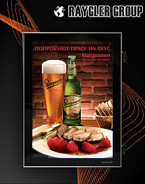 Уличные световые панели Raygler Outdoor