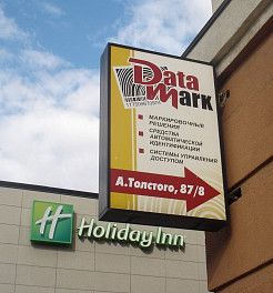 изготовление вывесок