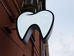 световые вывески изготовление