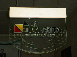 Акрилайт подвесной для рекламной компании