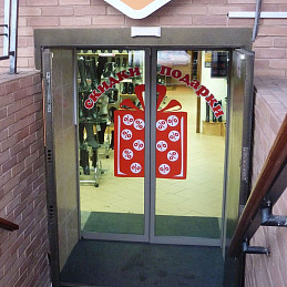 Аппликация для магазина одежды