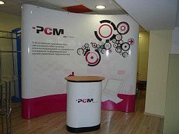 Мобильный выставочный стенд "РСМ" 