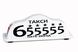 Магнитные шашки такси на крышу автомобиля "Фламинго"