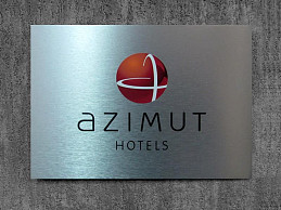 Табличка из композита 30см*20см