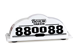 Магнитные шашки такси на крышу автомобиля "Филин"