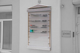 Световой стенд для Бизнес-Центра