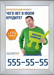 Рамки для постеров (24.4 мм)