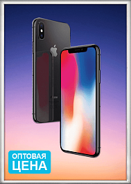 Рамка для постеров 7-9 мм (Оптом)